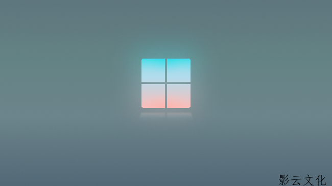 windows系统安装